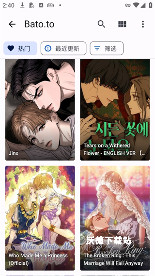 Mihon插件仓库_系统工具_第8张_沃德下载站 Mihon插件仓库_https://m.wordpress6.com_系统工具_第8张