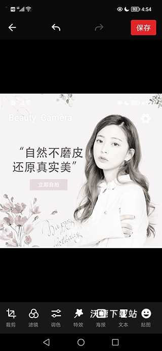 滤镜照片p图相机软件安装免费版_https://www.wordpress6.com_手机美化_第4张