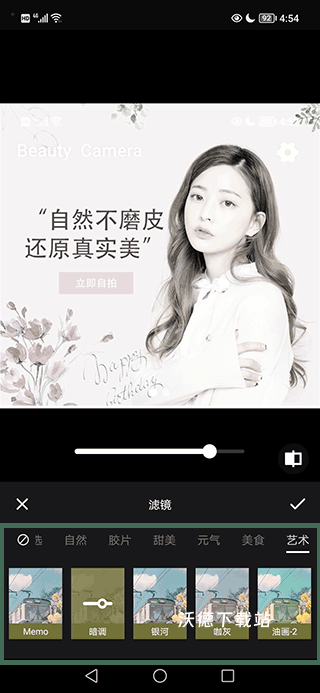 滤镜照片p图相机软件安装免费版_https://www.wordpress6.com_手机美化_第3张