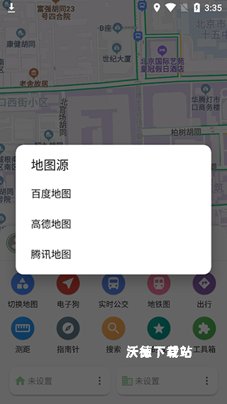 白马地图官方最新版_https://m.wordpress6.com_生活实用_第4张