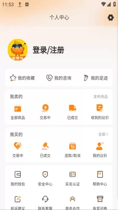 游易鸟_https://www.wordpress6.com_系统工具_第4张