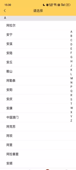 白菜二手车_https://www.wordpress6.com_系统工具_第3张