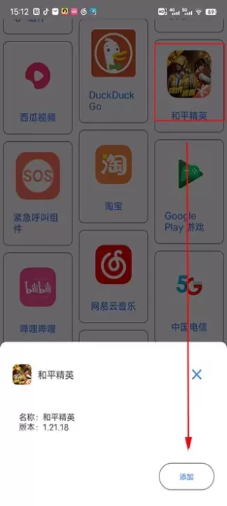 准心游戏助手下载_https://www.wordpress6.com_系统工具_第2张
