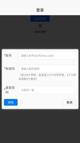 赛博食堂下载_生活实用_第2张_沃德下载站 赛博食堂下载_https://m.wordpress6.com_生活实用_第2张