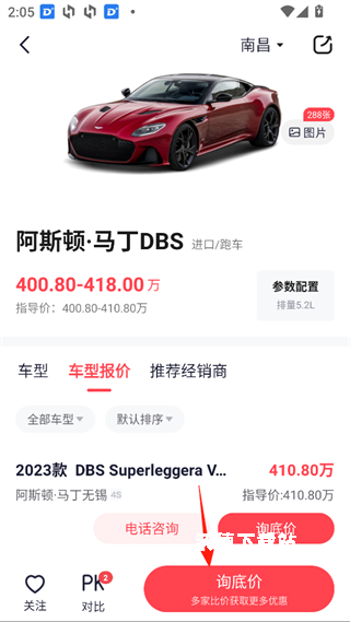 一鹿有车app_https://m.wordpress6.com_生活实用_第3张