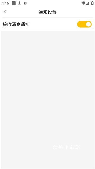 科技工作者之家app_https://www.wordpress6.com_系统工具_第4张