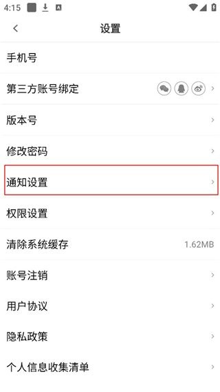 科技工作者之家app_https://www.wordpress6.com_系统工具_第3张