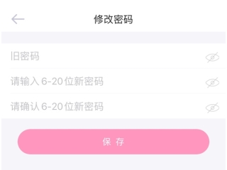 爱维宝贝粉色家长版app_https://m.wordpress6.com_学习教育_第9张