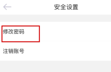 爱维宝贝粉色家长版app_https://m.wordpress6.com_学习教育_第8张