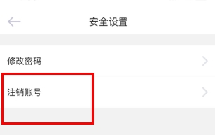 爱维宝贝粉色家长版app_https://m.wordpress6.com_学习教育_第14张