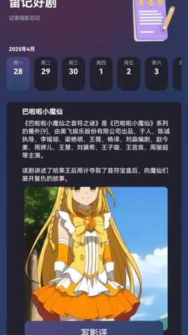 浮光剧场下载_https://www.wordpress6.com_影音播放_第1张