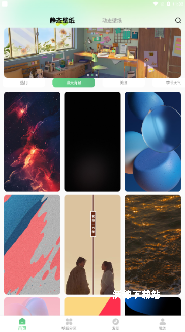 百变壁纸秀_https://www.wordpress6.com_手机美化_第1张