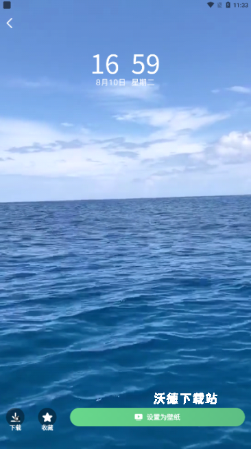 百变壁纸秀_https://www.wordpress6.com_手机美化_第3张