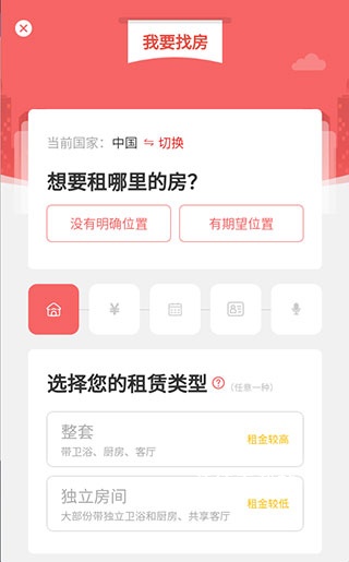 优区生活app_https://www.wordpress6.com_生活实用_第3张