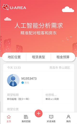 优区生活app_https://www.wordpress6.com_生活实用_第1张