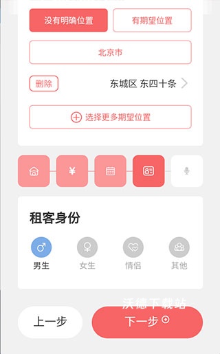 优区生活app_https://www.wordpress6.com_生活实用_第6张