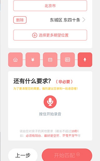 优区生活app_https://www.wordpress6.com_生活实用_第7张