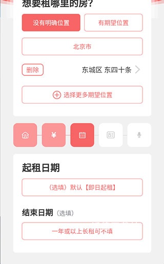 优区生活app_https://www.wordpress6.com_生活实用_第5张