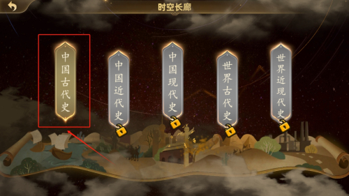 妙懂历史app_https://m.wordpress6.com_学习教育_第2张