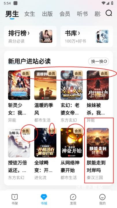 qq书城下载_https://www.wordpress6.com_新闻阅读_第1张