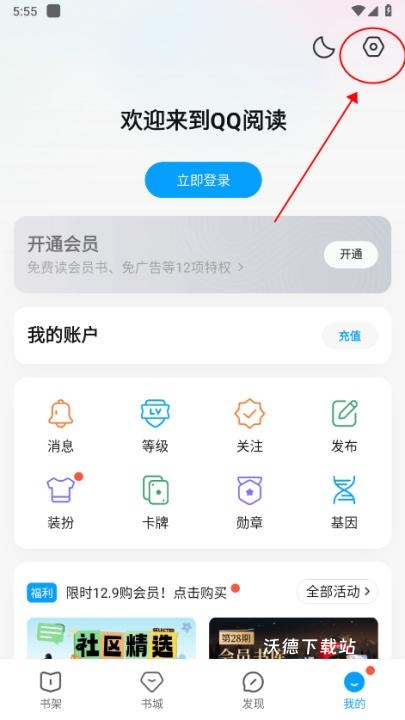 qq书城下载_https://www.wordpress6.com_新闻阅读_第3张