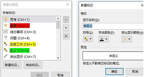 微软数字笔记本下载_系统工具_第5张_沃德下载站 微软数字笔记本下载_https://www.wordpress6.com_系统工具_第5张