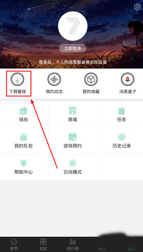 77223盒_https://www.wordpress6.com_系统工具_第3张