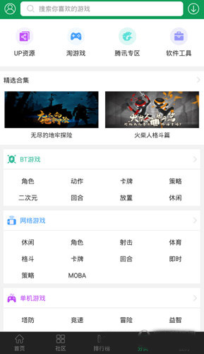 77223盒_https://www.wordpress6.com_系统工具_第5张