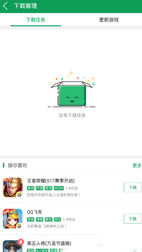 77223盒_https://www.wordpress6.com_系统工具_第4张