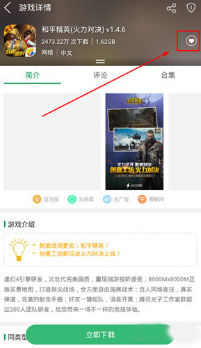 77223盒_https://www.wordpress6.com_系统工具_第6张