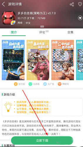 77223盒_https://www.wordpress6.com_系统工具_第2张