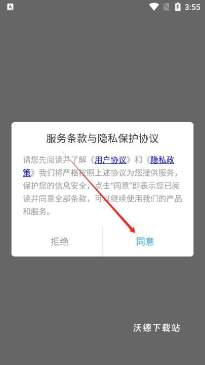 茄子小说阅读器_https://www.wordpress6.com_新闻阅读_第1张