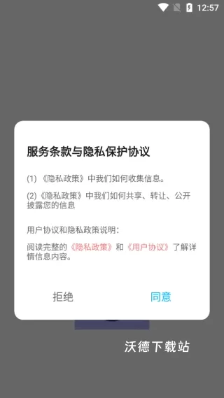 安静梨睡眠下载_https://www.wordpress6.com_生活实用_第1张