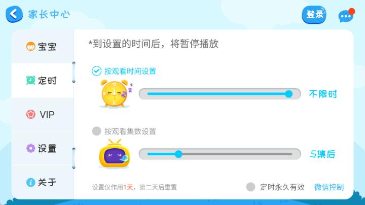 阿布睡前故事app_https://m.wordpress6.com_学习教育_第5张
