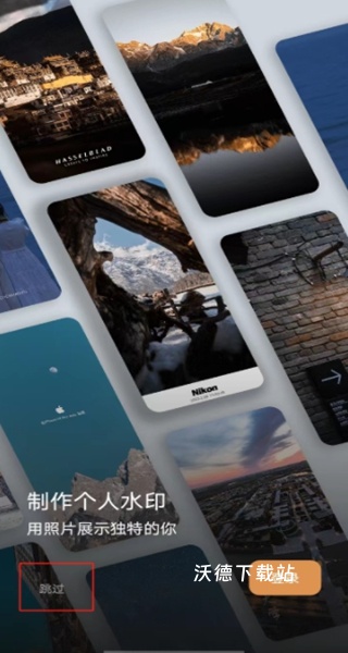 边框水印相机app_https://www.wordpress6.com_系统工具_第1张