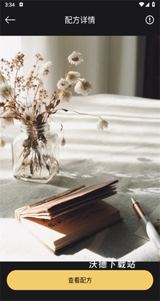 边框水印相机app_https://www.wordpress6.com_系统工具_第4张