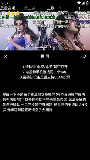 哈基米动漫下载_https://www.wordpress6.com_影音播放_第4张