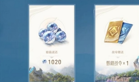 王者荣耀世界赛季战令价格分为多少个不同价格？_https://www.wordpress6.com_游戏攻略_第1张