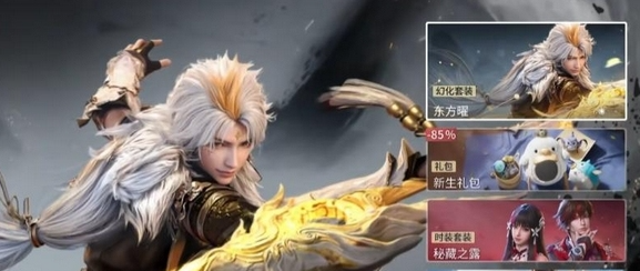 王者荣耀世界赛季战令价格分为多少个不同价格？_https://www.wordpress6.com_游戏攻略_第3张