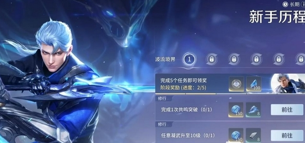 王者荣耀世界赛季战令价格分为多少个不同价格？_https://www.wordpress6.com_游戏攻略_第4张