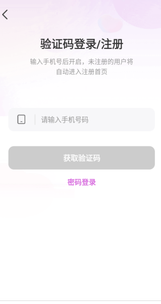 暖暖部落_生活实用_第4张_沃德下载站 暖暖部落_https://www.wordpress6.com_生活实用_第4张