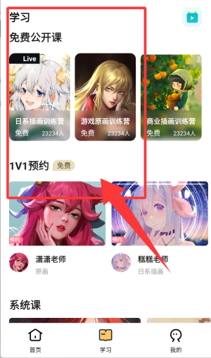 羊驼绘画_生活实用_第3张_沃德下载站 羊驼绘画_https://www.wordpress6.com_生活实用_第3张