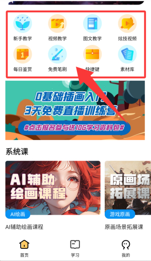 羊驼绘画_生活实用_第2张_沃德下载站 羊驼绘画_https://www.wordpress6.com_生活实用_第2张