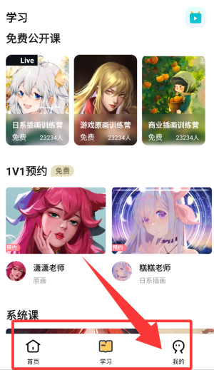 羊驼绘画_生活实用_第4张_沃德下载站 羊驼绘画_https://www.wordpress6.com_生活实用_第4张