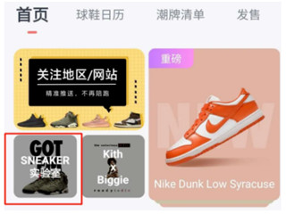 盯潮app_生活实用_第1张_沃德下载站 盯潮app_https://www.wordpress6.com_生活实用_第1张