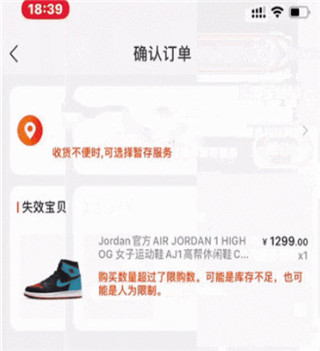 盯潮app_生活实用_第5张_沃德下载站 盯潮app_https://www.wordpress6.com_生活实用_第5张