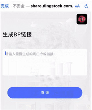 盯潮app_生活实用_第4张_沃德下载站 盯潮app_https://www.wordpress6.com_生活实用_第4张