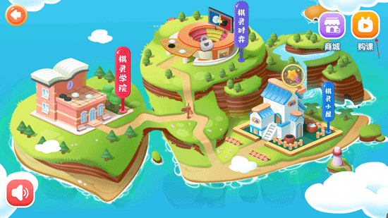 爱棋道围棋app_学习教育_第2张_沃德下载站 爱棋道围棋app_https://www.wordpress6.com_学习教育_第2张