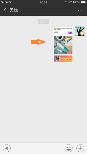 高佣联盟app_https://www.wordpress6.com_生活实用_第4张