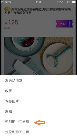 高佣联盟app_https://www.wordpress6.com_生活实用_第5张